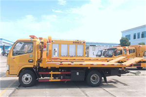 远安送油救援服务